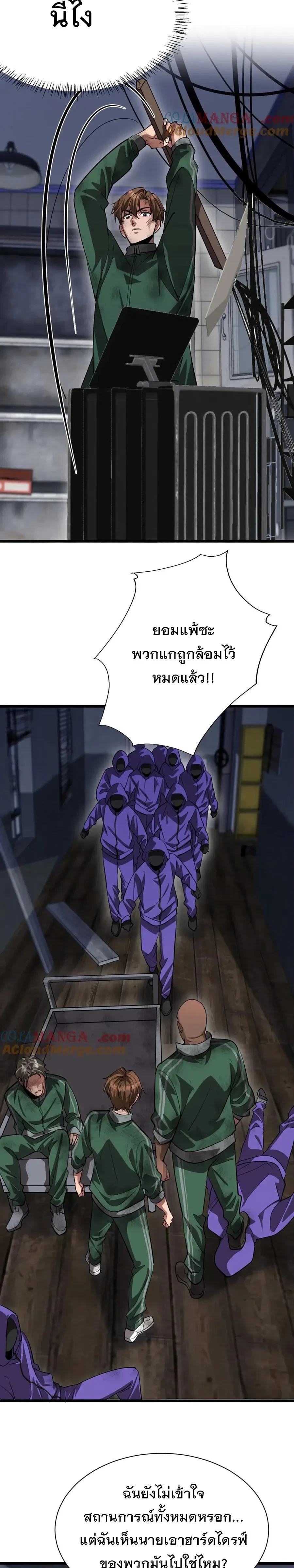 หน้าที่ 9