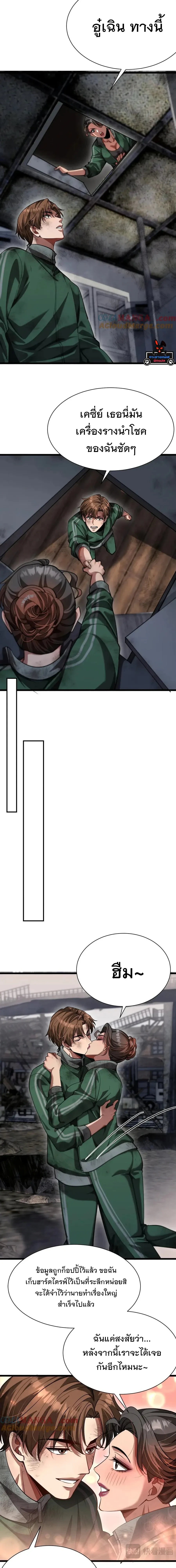 หน้าที่ 11