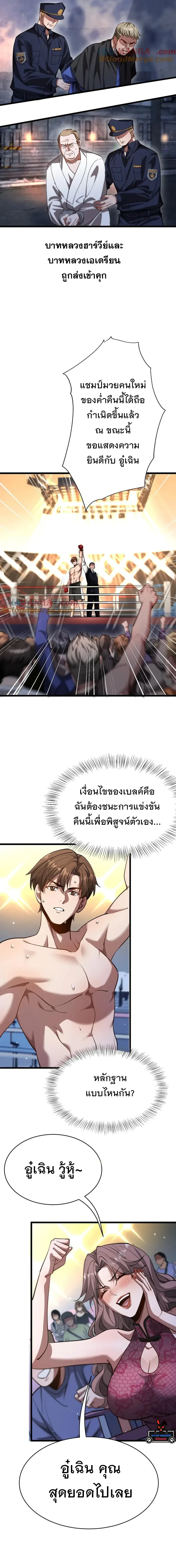 หน้าที่ 11