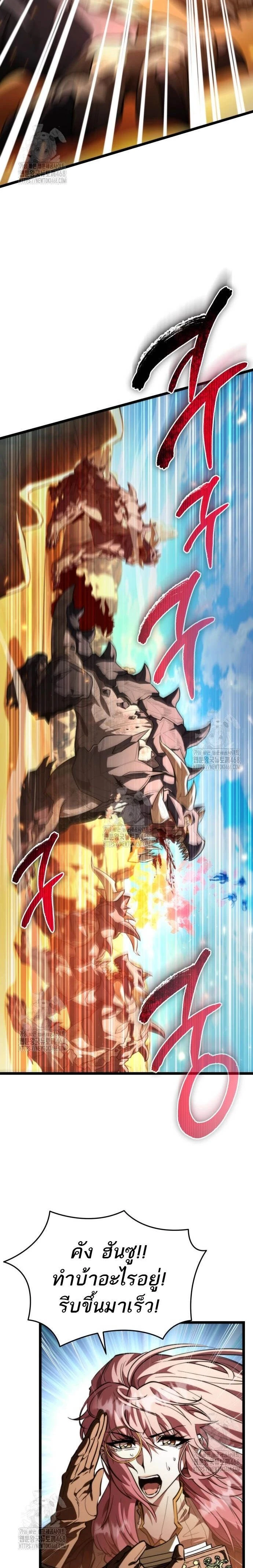 หน้าที่ 34