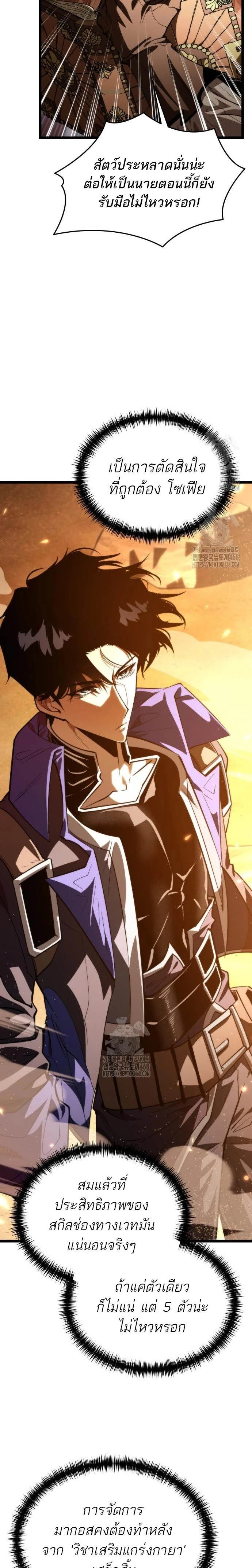 หน้าที่ 35