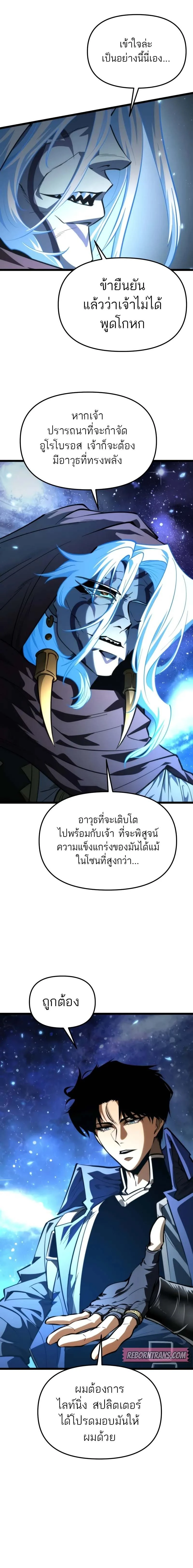หน้าที่ 26