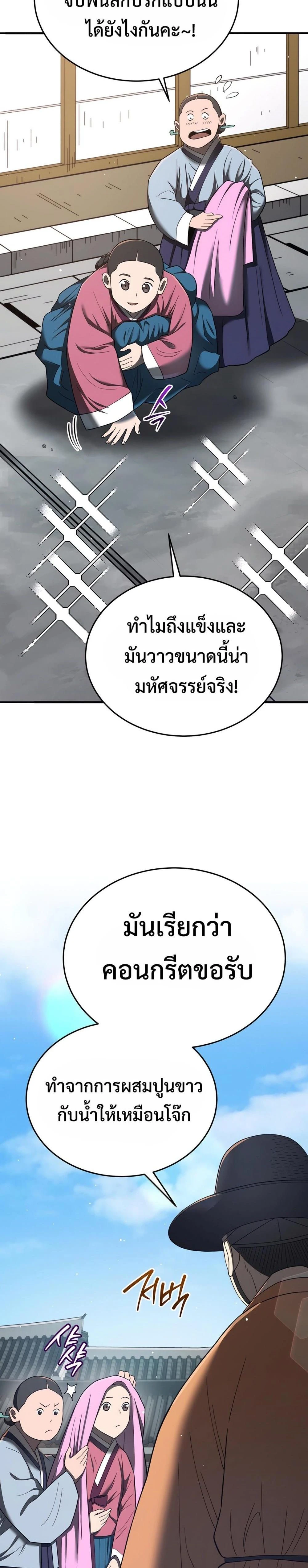หน้าที่ 30