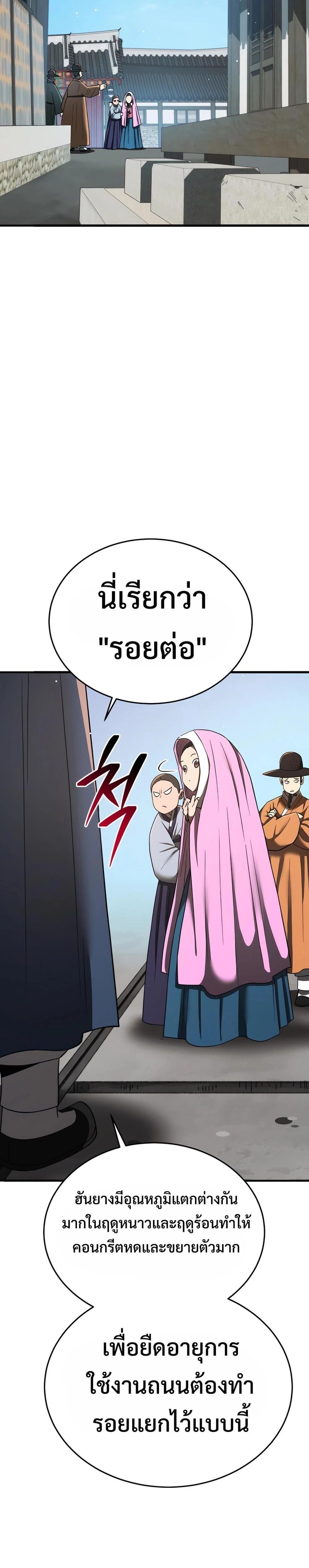 หน้าที่ 34