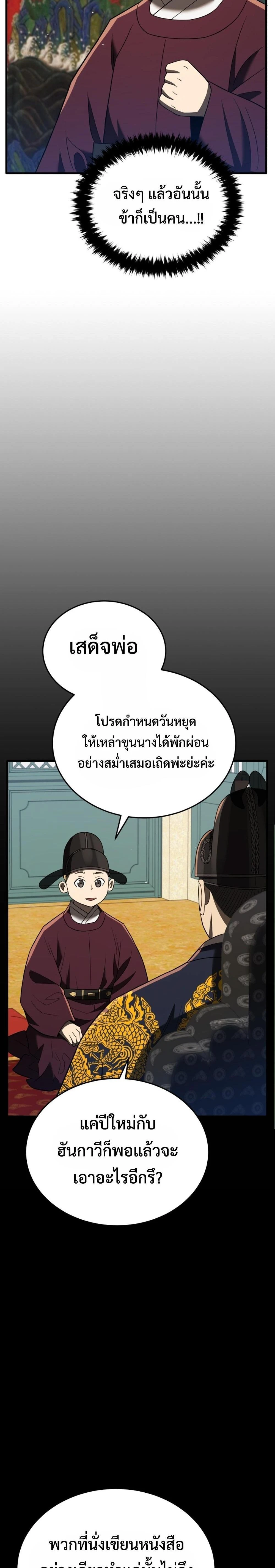 หน้าที่ 26