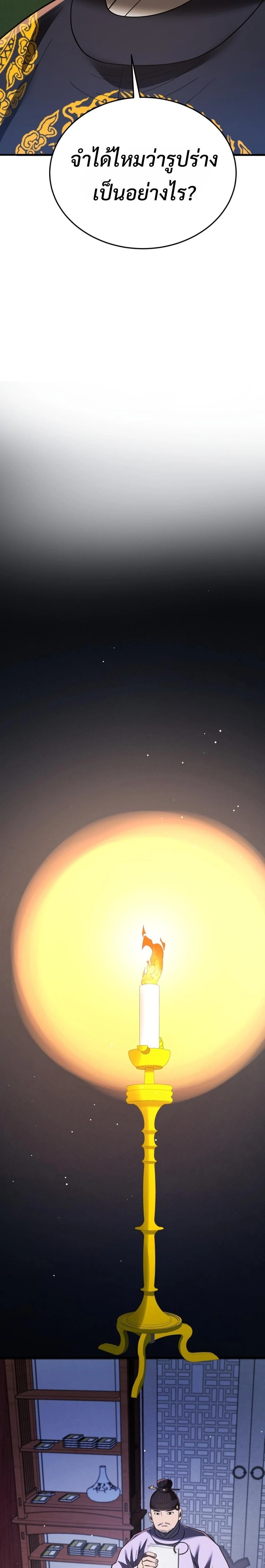 หน้าที่ 39