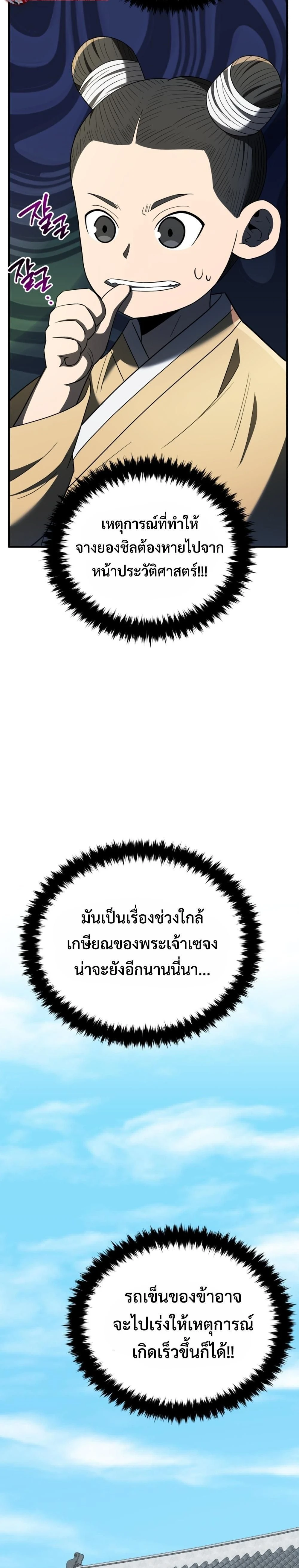 หน้าที่ 37