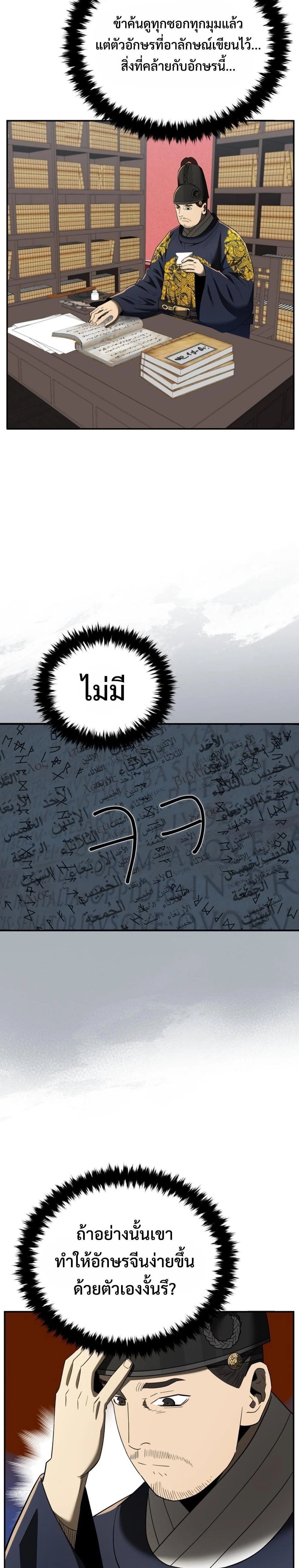 หน้าที่ 2