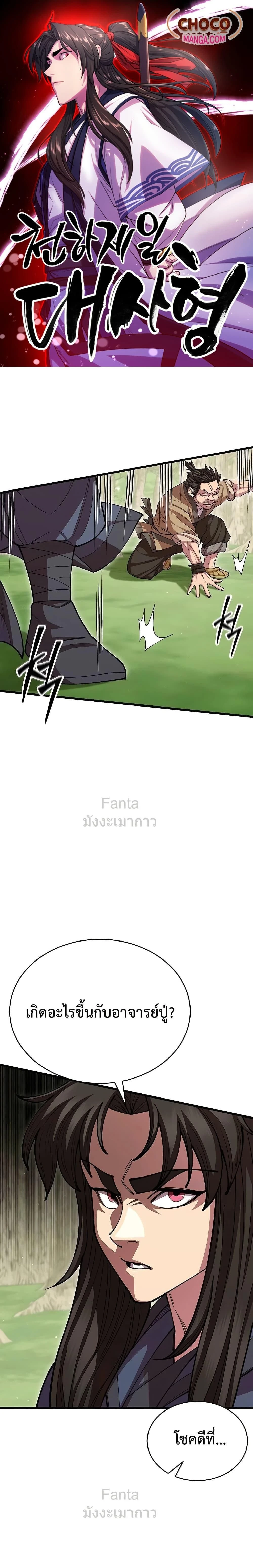 หน้าที่ 1