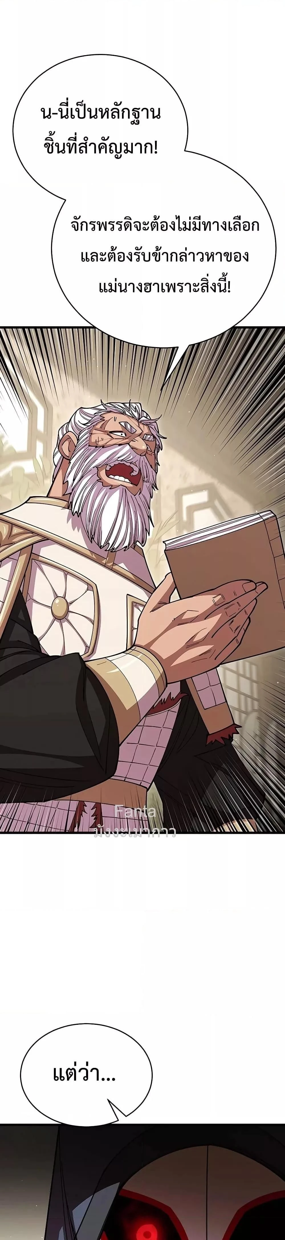 หน้าที่ 35