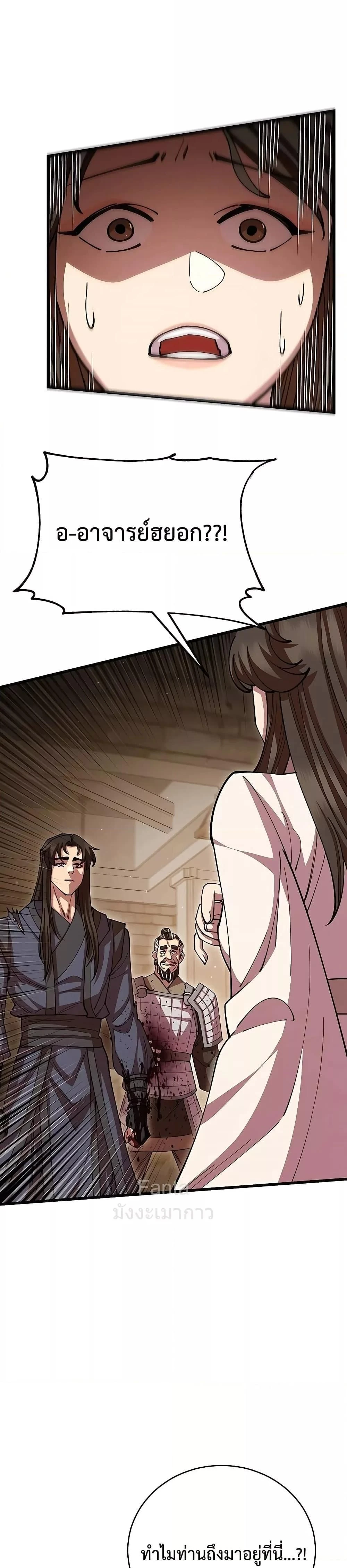 หน้าที่ 38