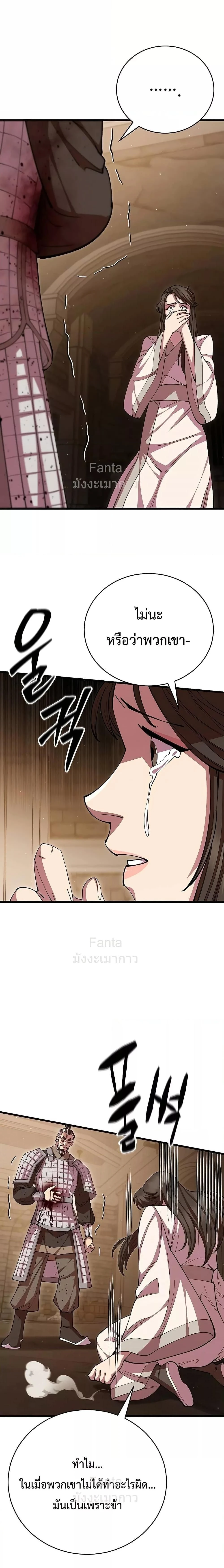 หน้าที่ 40