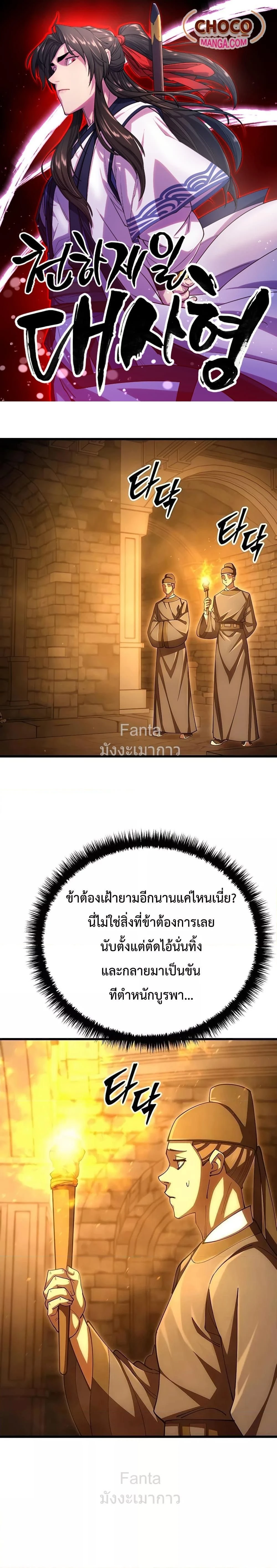 หน้าที่ 1