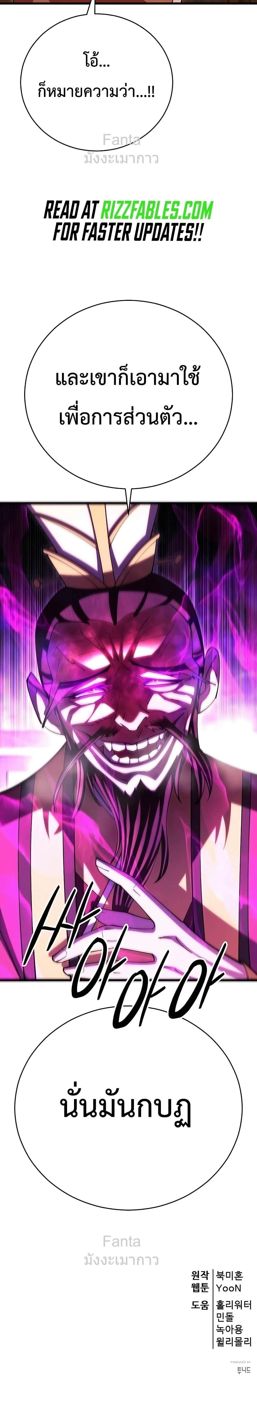 หน้าที่ 40