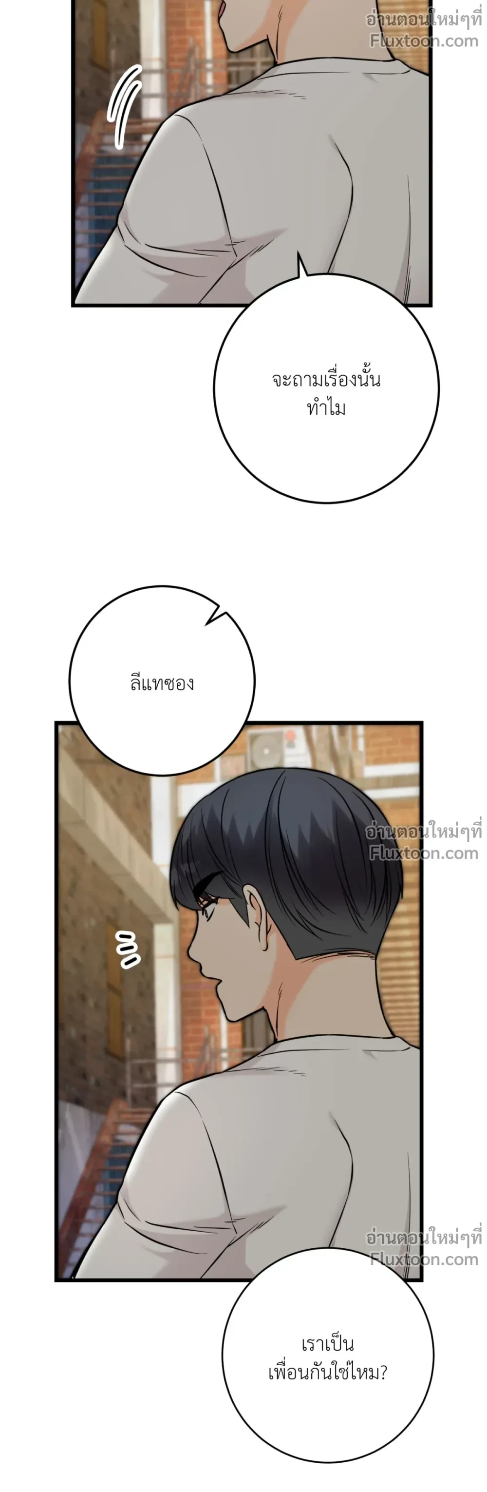 หน้าที่ 15