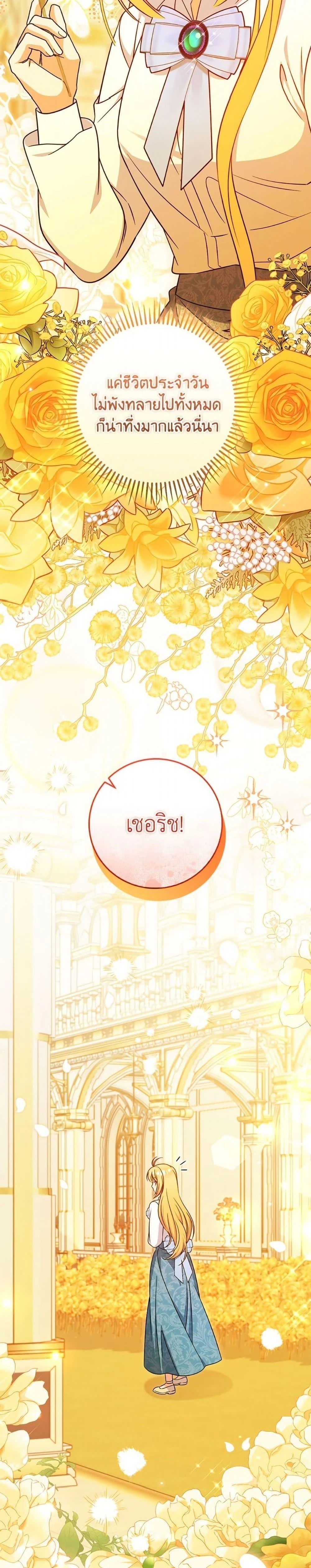 หน้าที่ 37