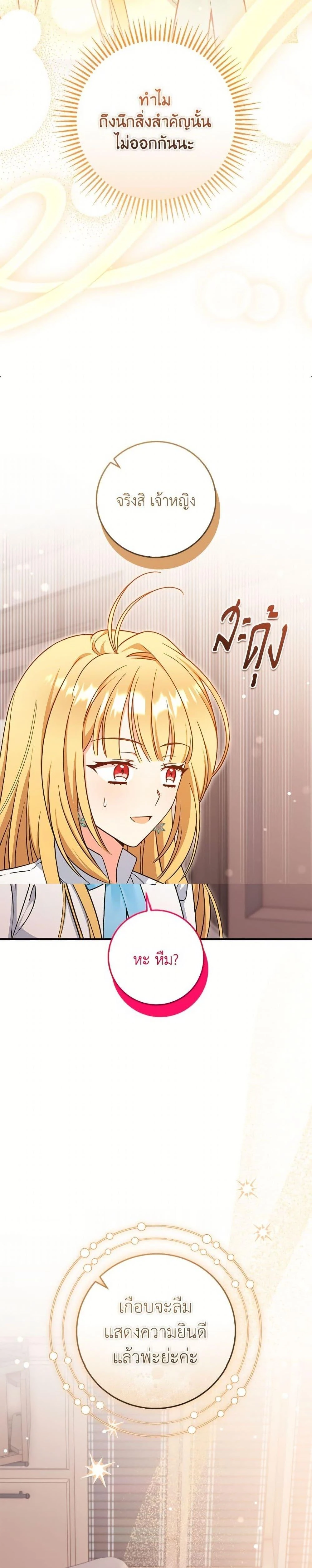 หน้าที่ 31