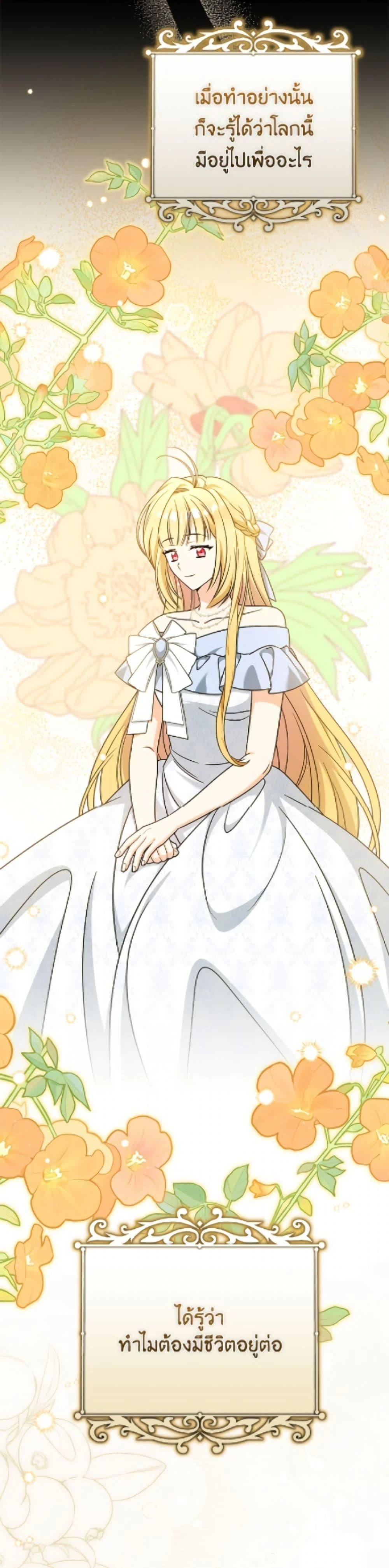 หน้าที่ 36