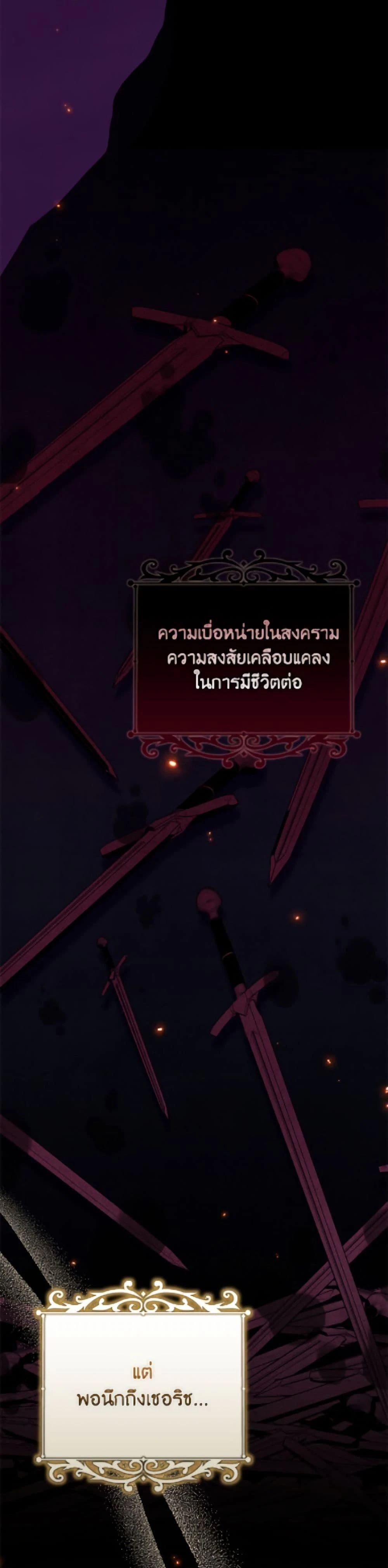 หน้าที่ 35