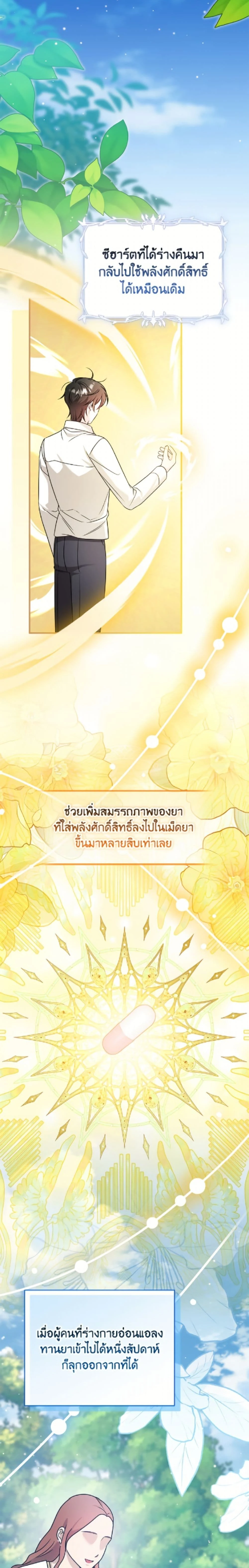 หน้าที่ 3