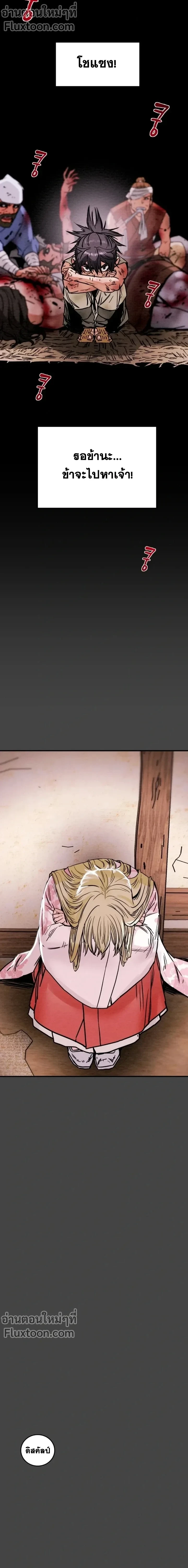 หน้าที่ 23