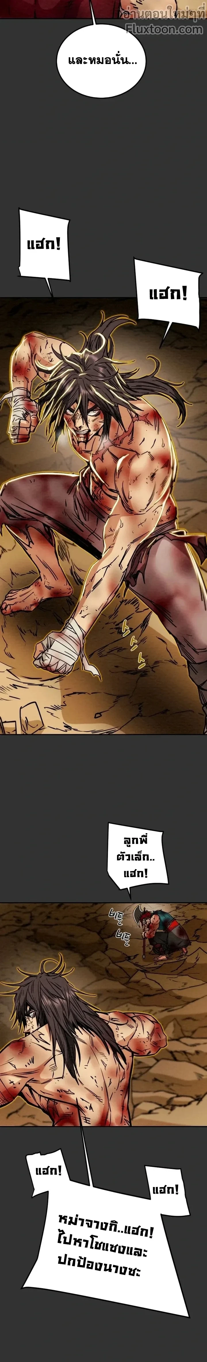 หน้าที่ 21