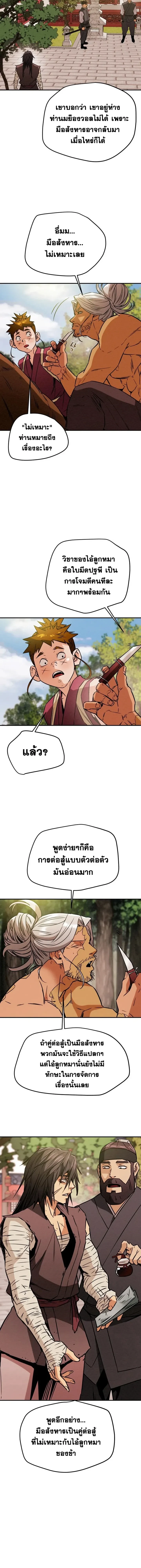 หน้าที่ 17