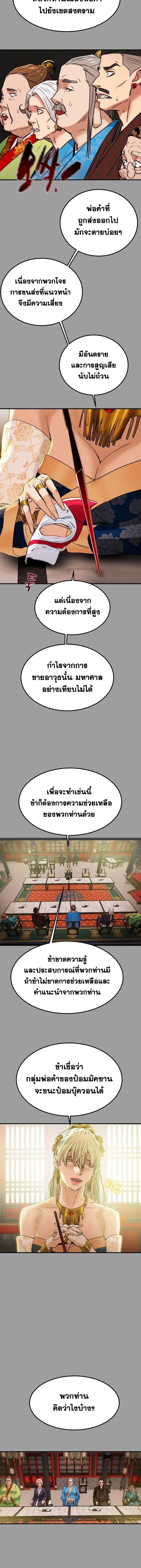 หน้าที่ 15