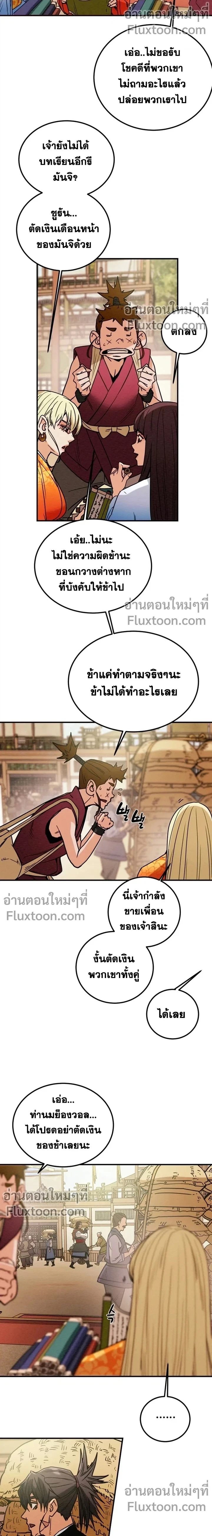 หน้าที่ 15