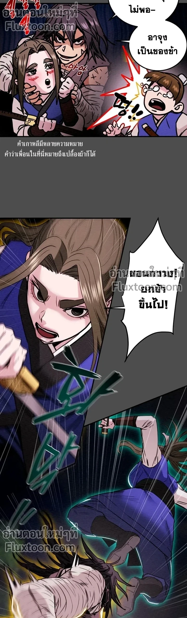 หน้าที่ 15