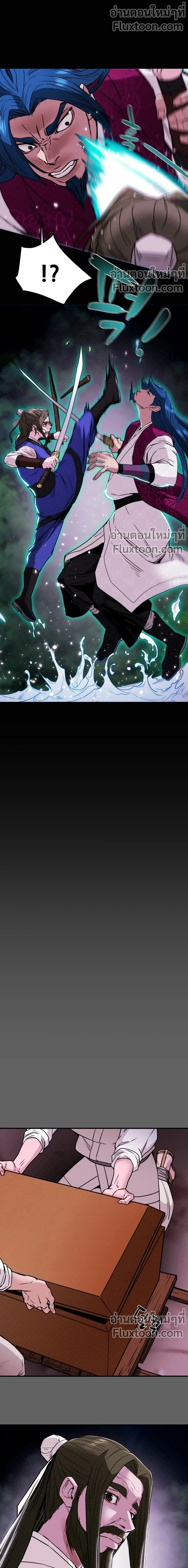 หน้าที่ 21