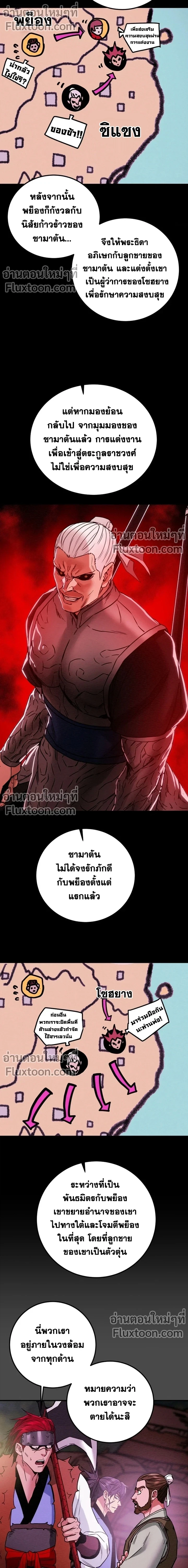 หน้าที่ 11