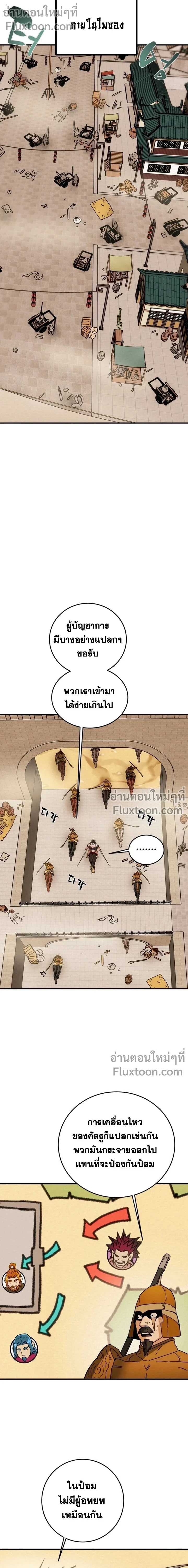 หน้าที่ 21