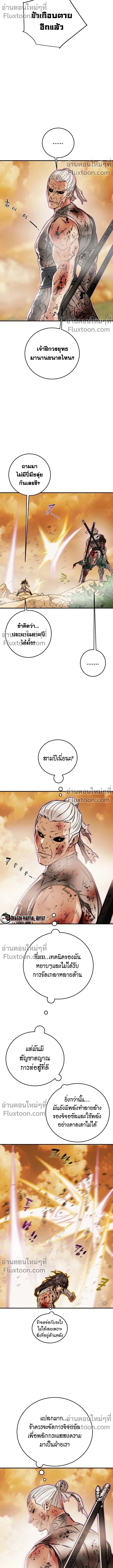 หน้าที่ 22