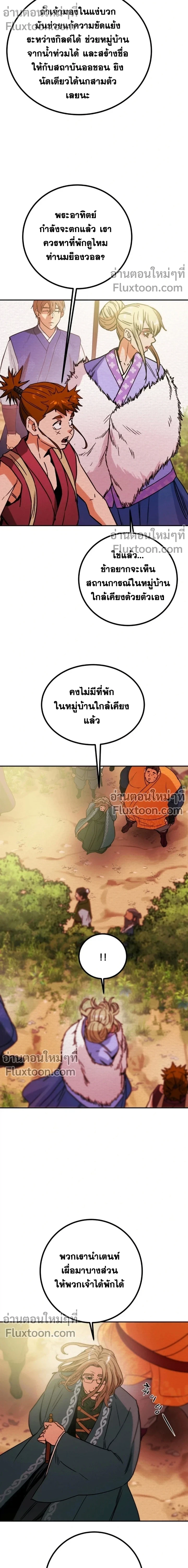 หน้าที่ 23