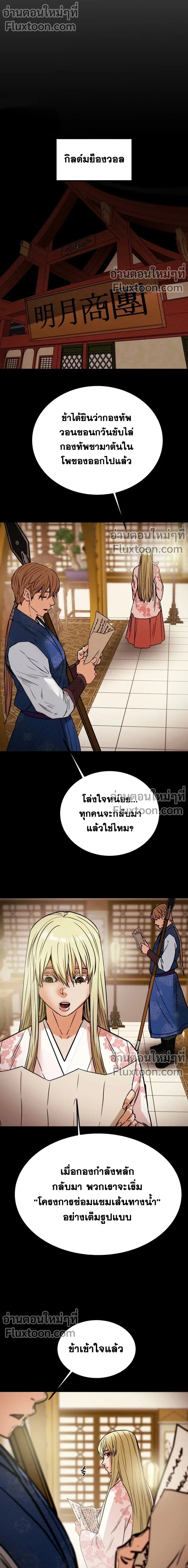 หน้าที่ 23