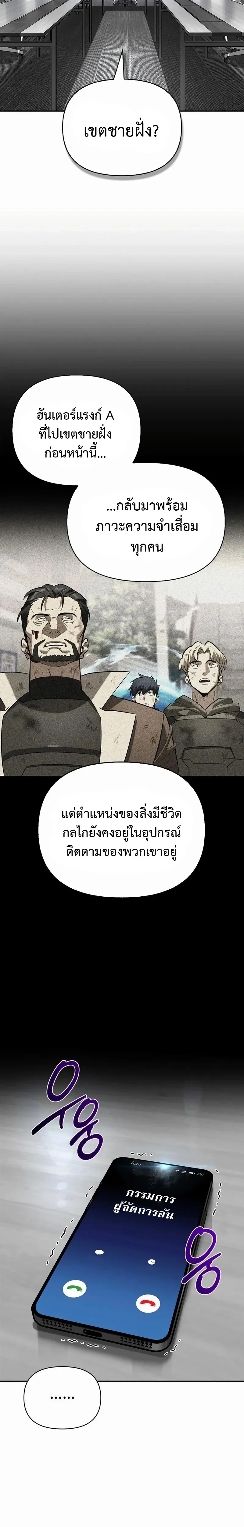 หน้าที่ 36