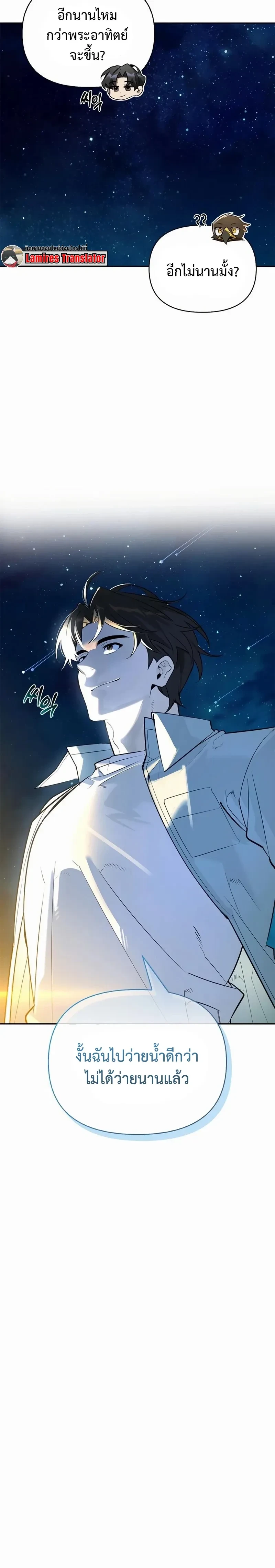 หน้าที่ 34