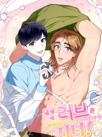 ปกมังงะ Love on Shutter - รักบนชัตเตอร์