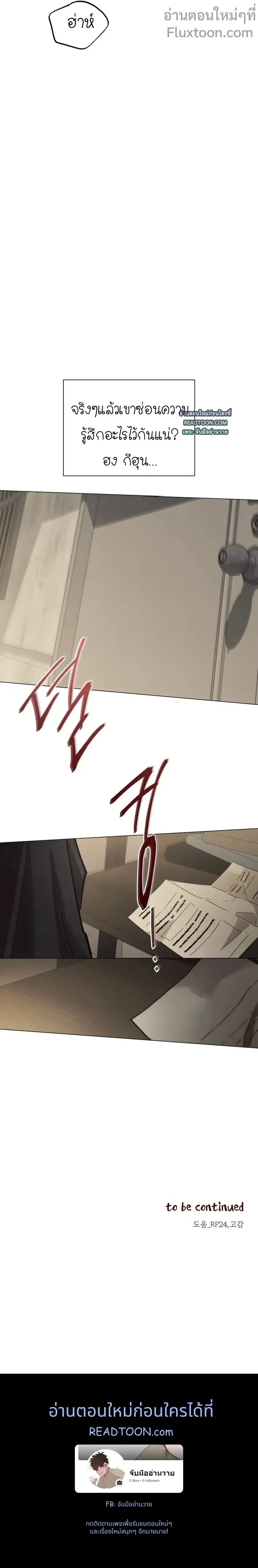 หน้าที่ 28