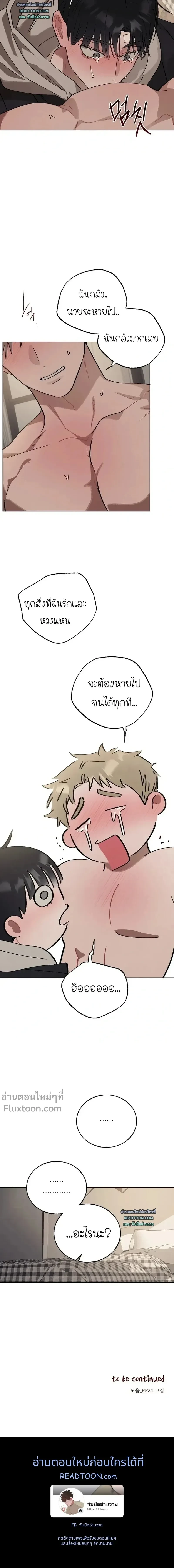 หน้าที่ 22