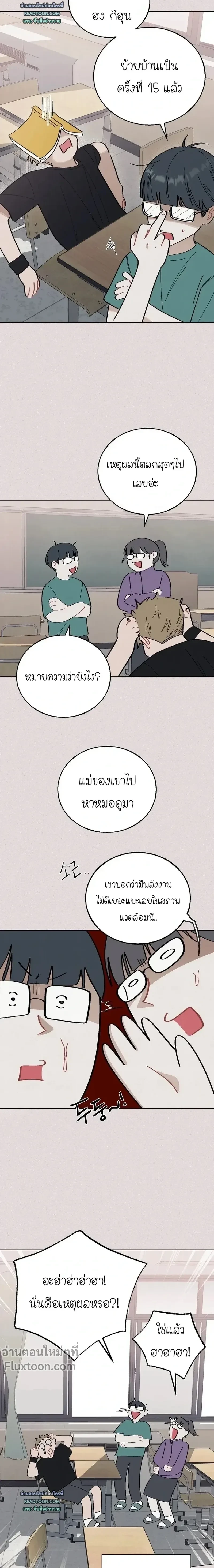 หน้าที่ 10