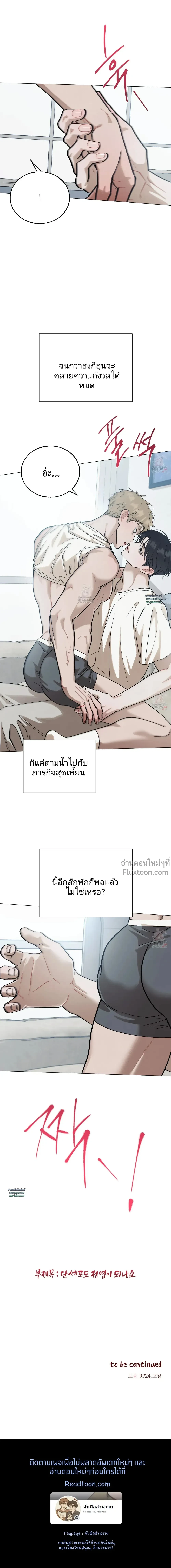 หน้าที่ 26