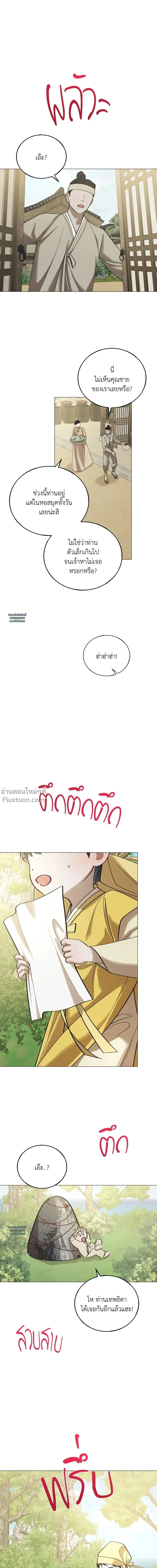 หน้าที่ 26