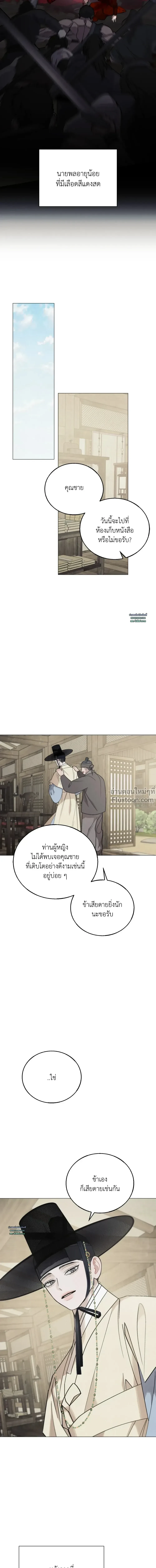 หน้าที่ 14