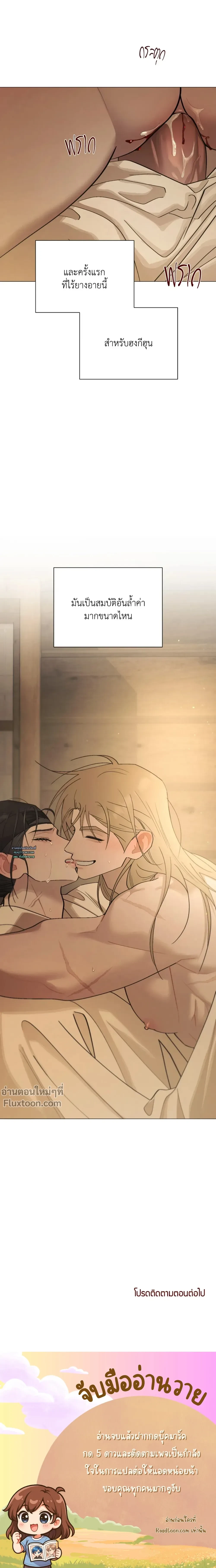 หน้าที่ 30