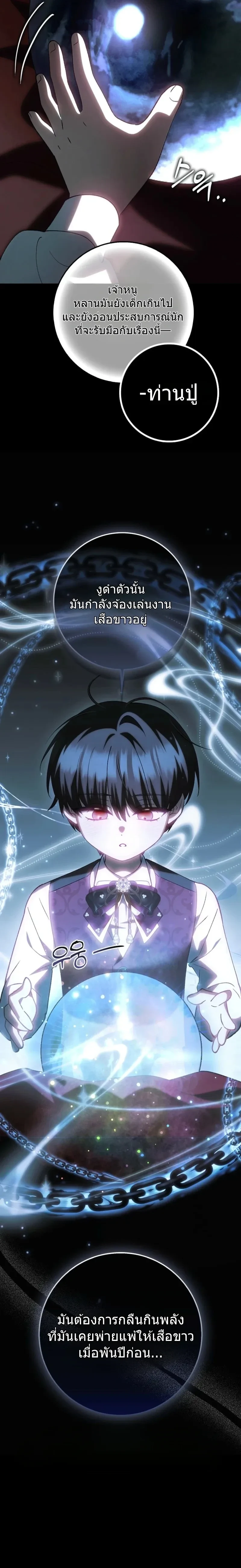 หน้าที่ 33