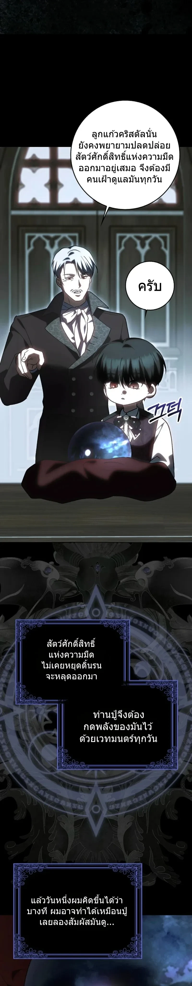 หน้าที่ 32