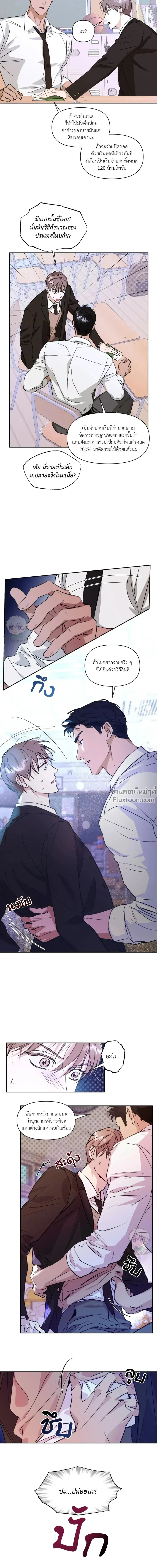 หน้าที่ 4