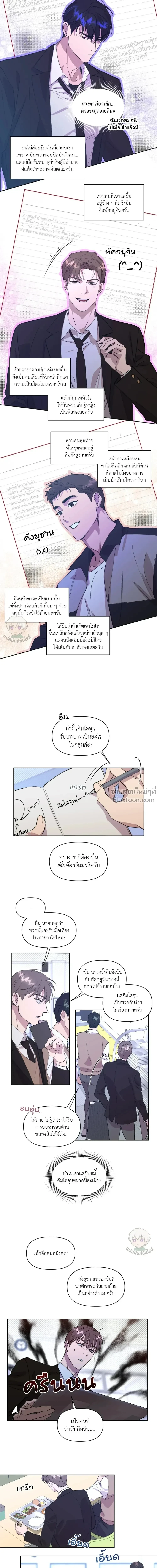หน้าที่ 14